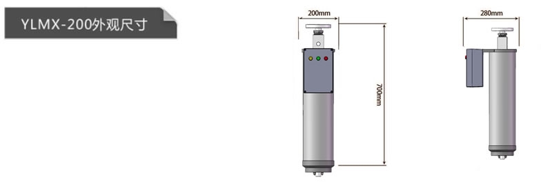 SoYLMX-200^ߴ